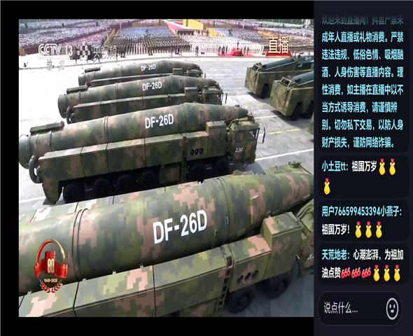 鄂州车辆迷彩漆喷涂